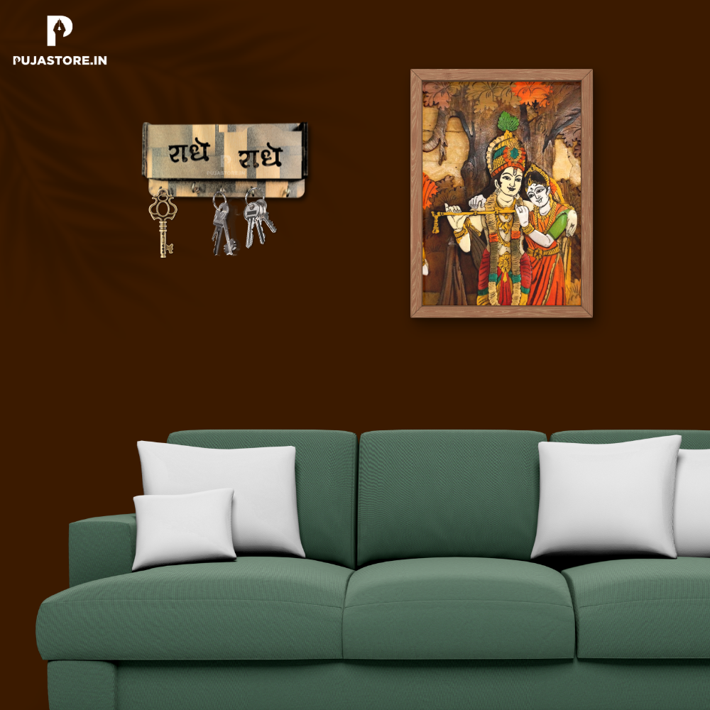 राधे-राधे दीवार कुंजी धारक