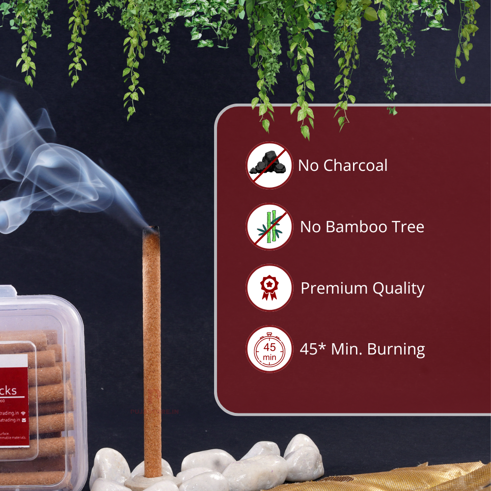 धूप छड़ी