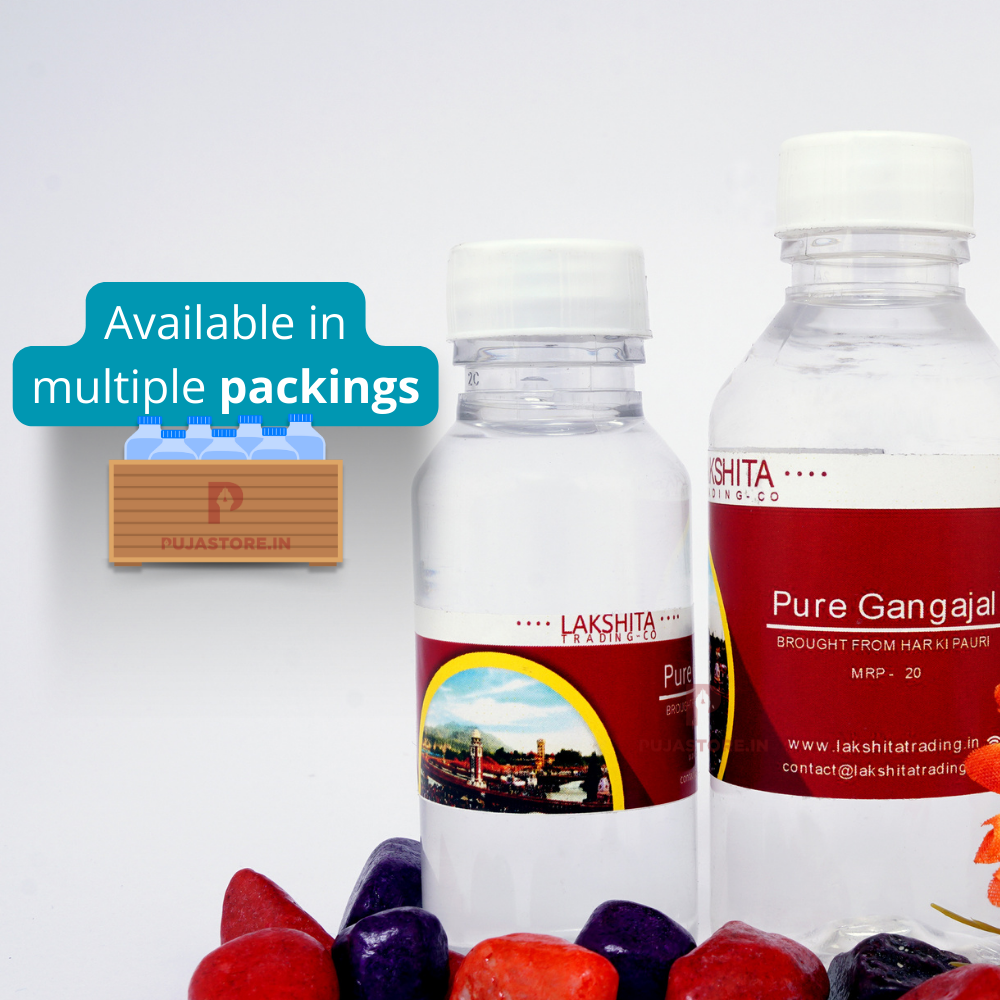 गंगाजल छोटी बोतल