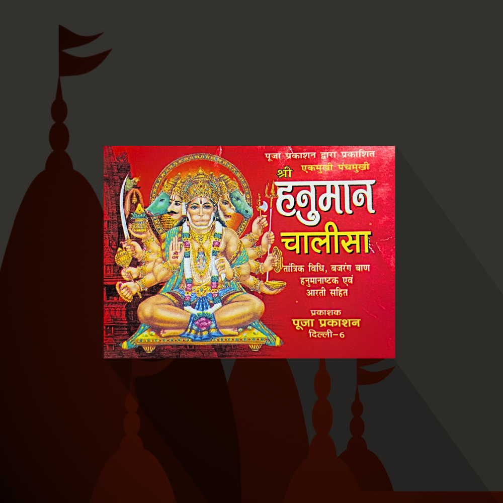 Pocket Hanuman Chalisa