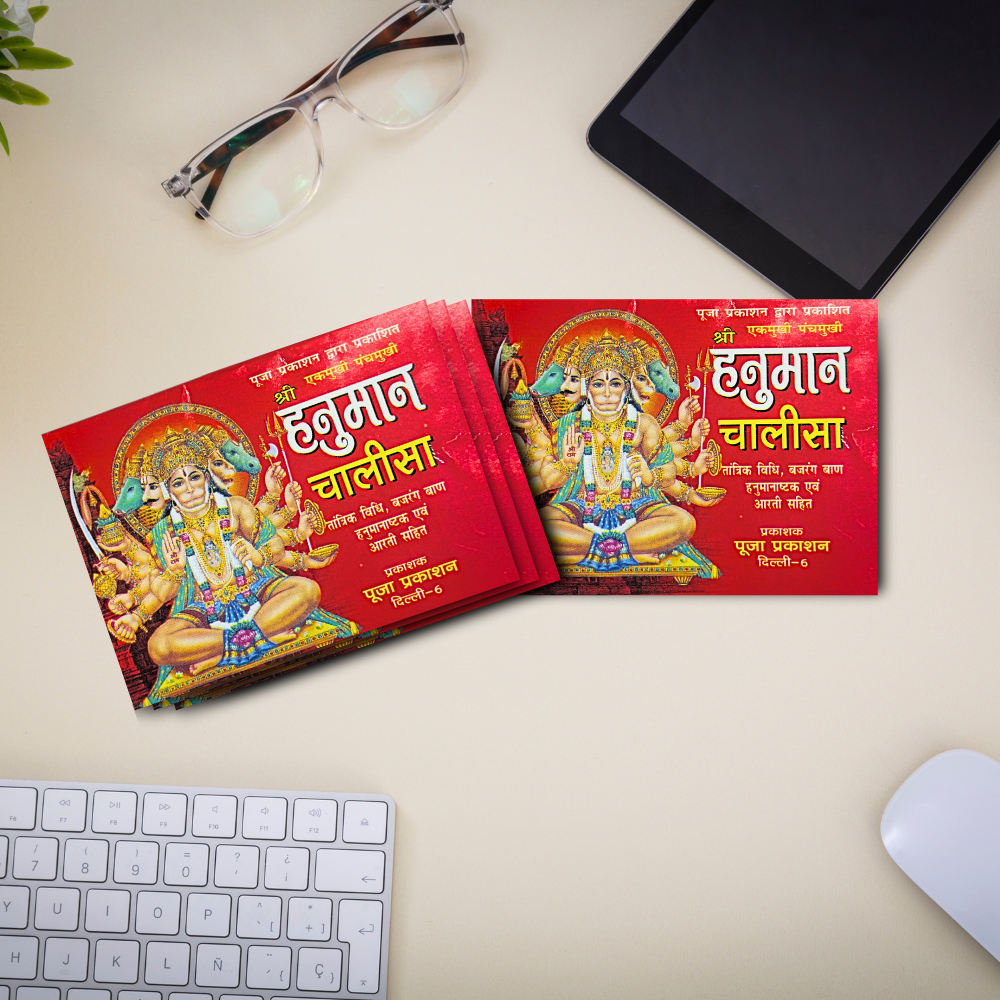 Pocket Hanuman Chalisa