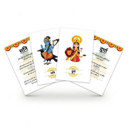 Hindu Gods Flash Cards - Hindi