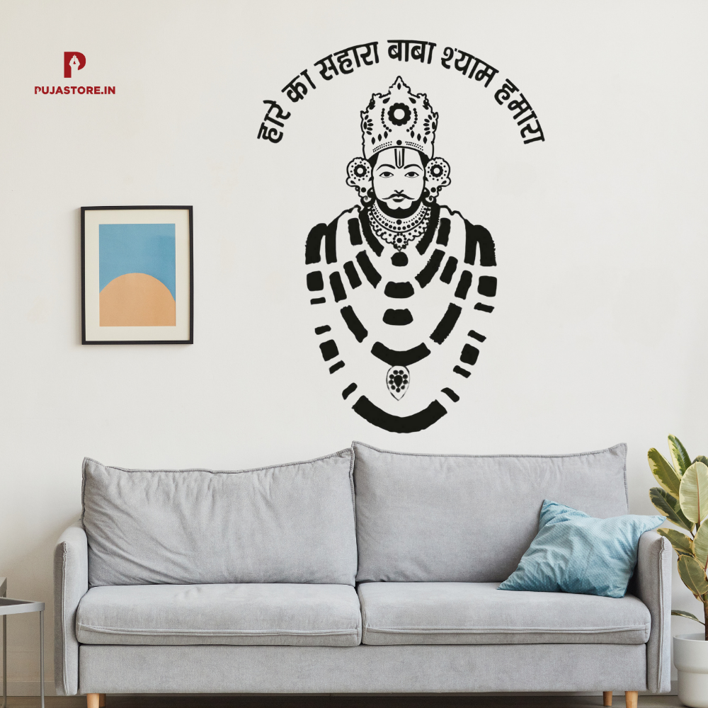 Khatu Shyam Ji Wall Sticker