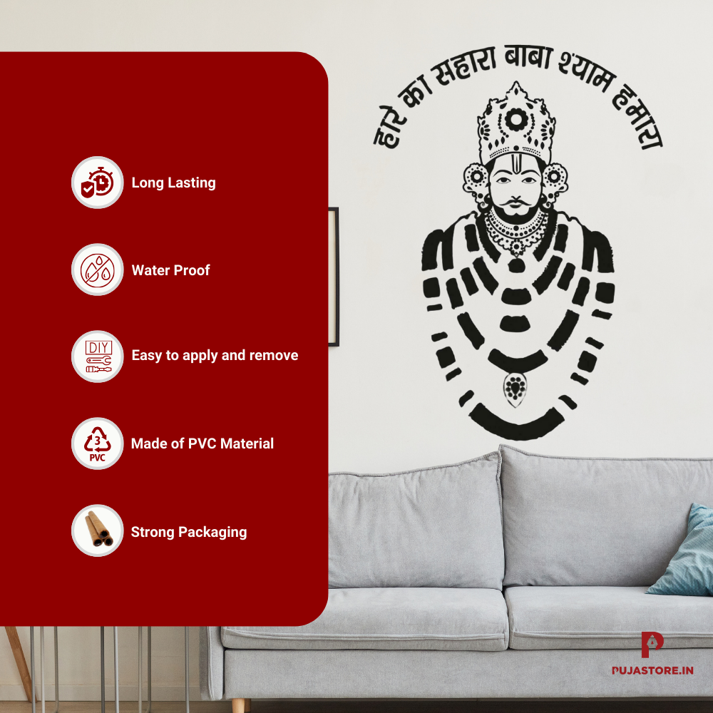 Khatu Shyam Ji Wall Sticker