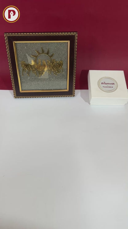 7 Horses Pyrite Frame